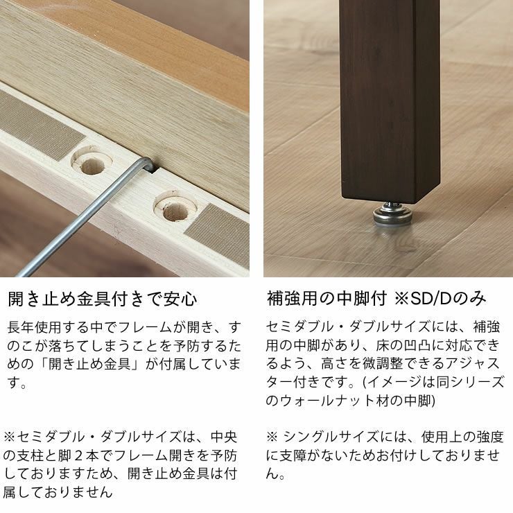 シンプルなデザインのアルダー材の木製すのこベッ すのこベッド