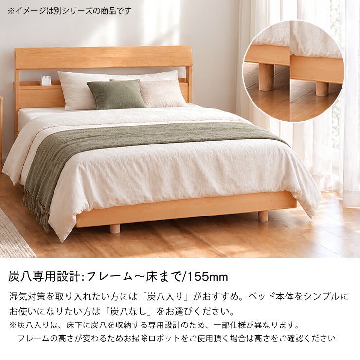 炭八専用設計について