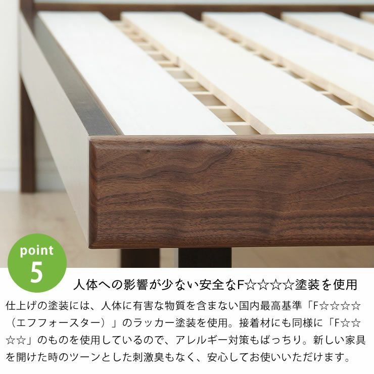 シンプルなデザインのウォールナット材の木製すの すのこベッド