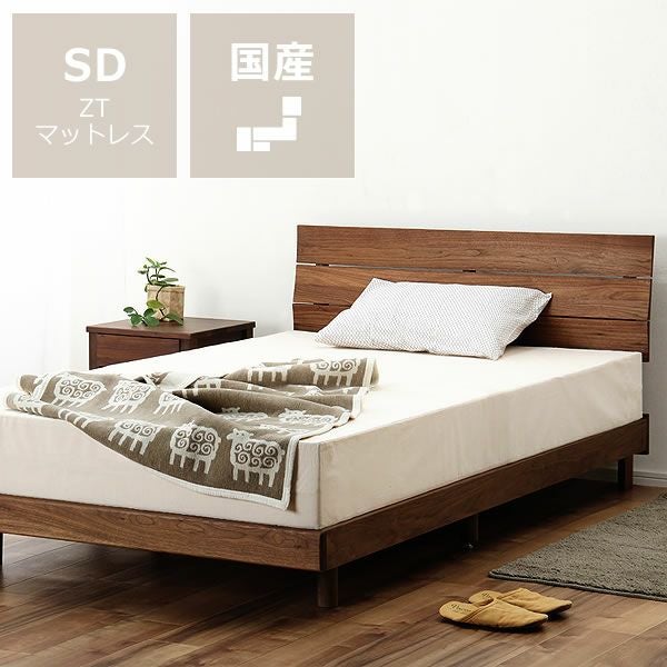 美しい木目で高級感あるウォールナット材の木製すのこベッド セミダブルサイズ心地良い硬さのZTマット付_詳細01
