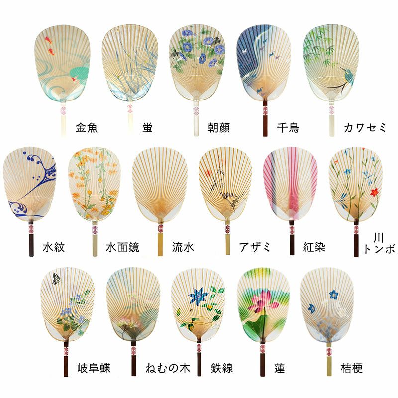 カミノシゴト（家田紙工）水うちわ 小判型（1枚）台座な 服飾小物