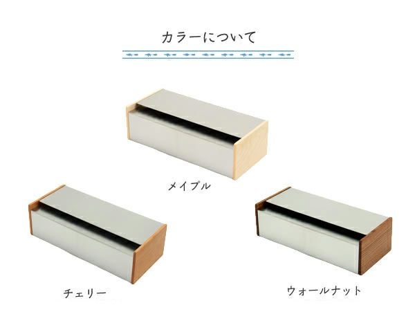 YAMASAKI DESIGN WORKS(ヤマ 小物入れ・収納｜小物入れ通販【家具の里】