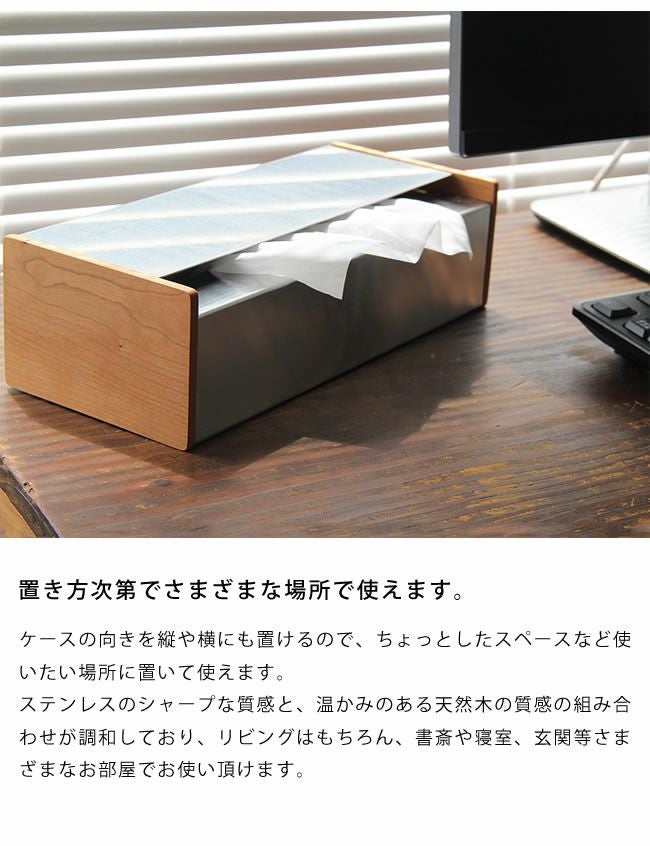 YAMASAKI DESIGN WORKS(ヤマ 小物入れ・収納｜小物入れ通販【家具の里】