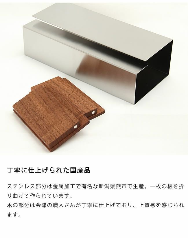 YAMASAKI DESIGN WORKS(ヤマ 小物入れ・収納｜小物入れ通販【家具の里】