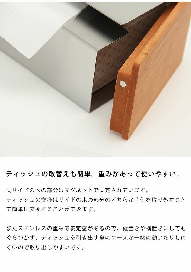 YAMASAKI DESIGN WORKS(ヤマ 小物入れ・収納｜小物入れ通販【家具の里】