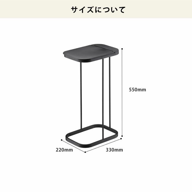 山崎実業分別ゴミ袋ホルダーluce（ルーチェ）のサイズについて
