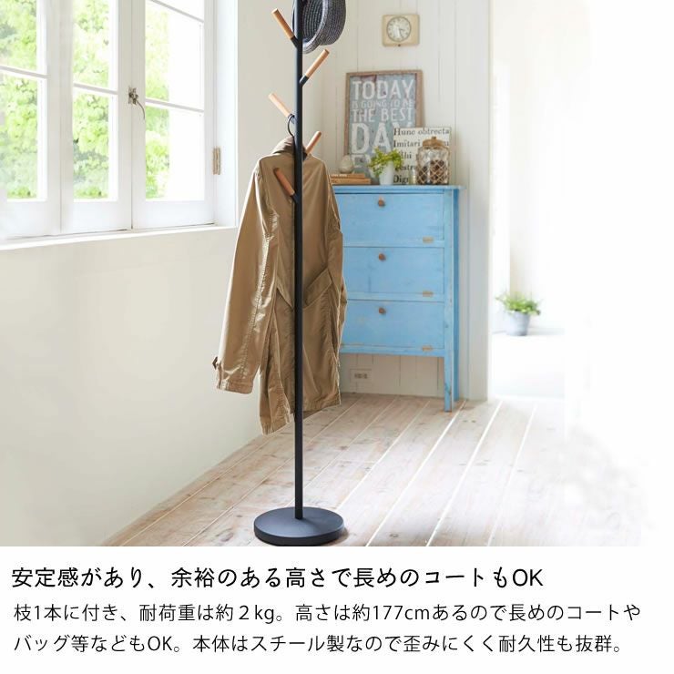 山崎実業ポールハンガーplain（プレーン）は安定感があり、余裕のある高さで長めのコートもOK