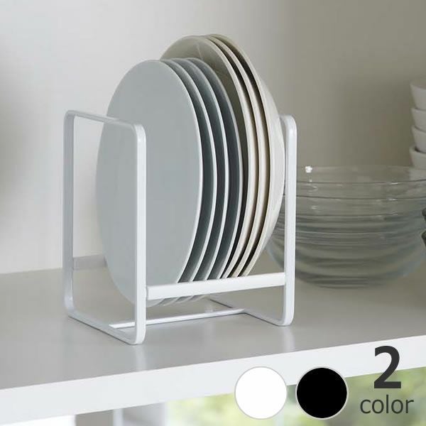 お皿を立てて省スペースに収納する山崎実業ディッシュラックtower（タワー） S