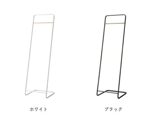 幅40cmのスリム設計と軽快感のあるデザインの山崎実業コートハンガーtower（タワー） KD