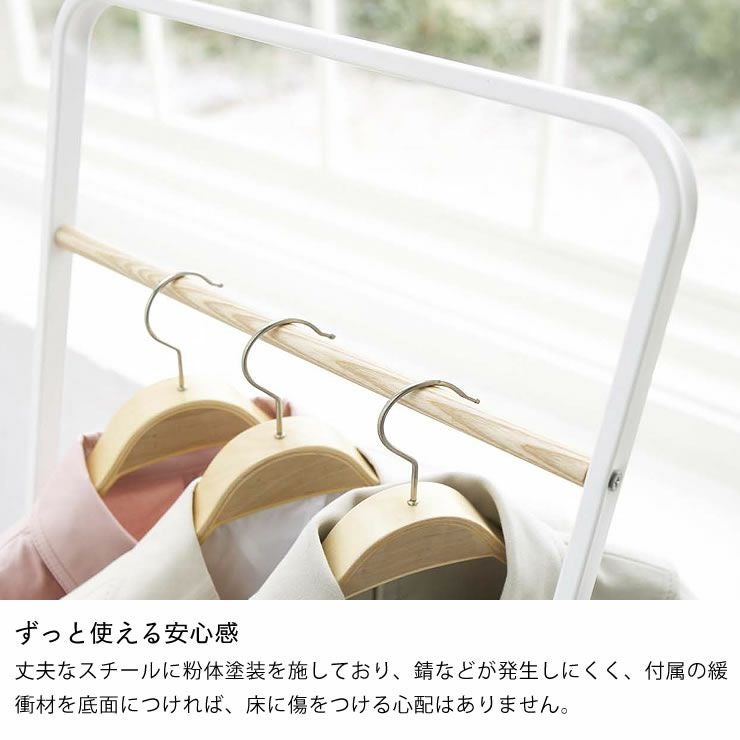 ずっと使える安心感がある山崎実業コートハンガーtower（タワー） KD