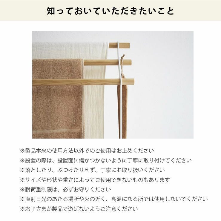 山崎実業（ヤマザキジツギョウ）バスタオルハンガーtosca（トスカ） ホワイト_詳細09