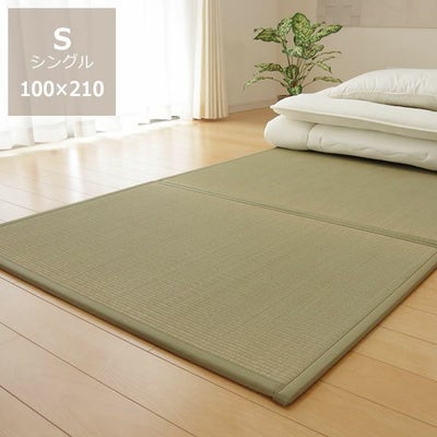 三つ折りい草マットレスシングル（100×210cm）