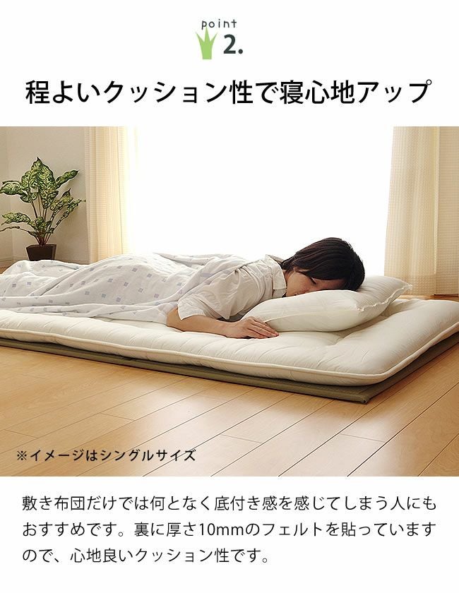 国産いぐさ　マットレス　シングルサイズ 純国産い草使用三つ折りい草マットレスシングル（100× い草寝ござ｜寝