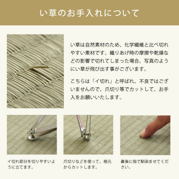 国産いぐさ　マットレス　シングルサイズ 楽天市場】純国産い草マットレス 三つ折タイプ シングル （約）100