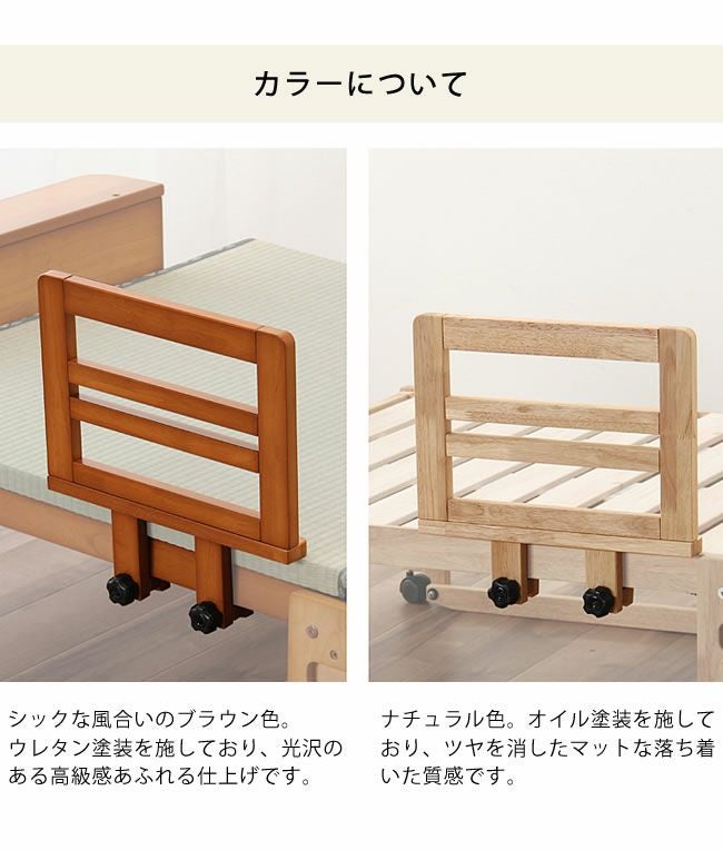 天然木で作られた折りたたみベッド専用ベッドガードベ その他ベッド