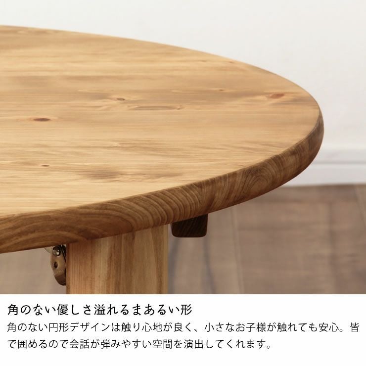 国産ひのき材を使用した 折りたたみ式ちゃぶ台90cm ちゃぶ台｜ちゃぶ台