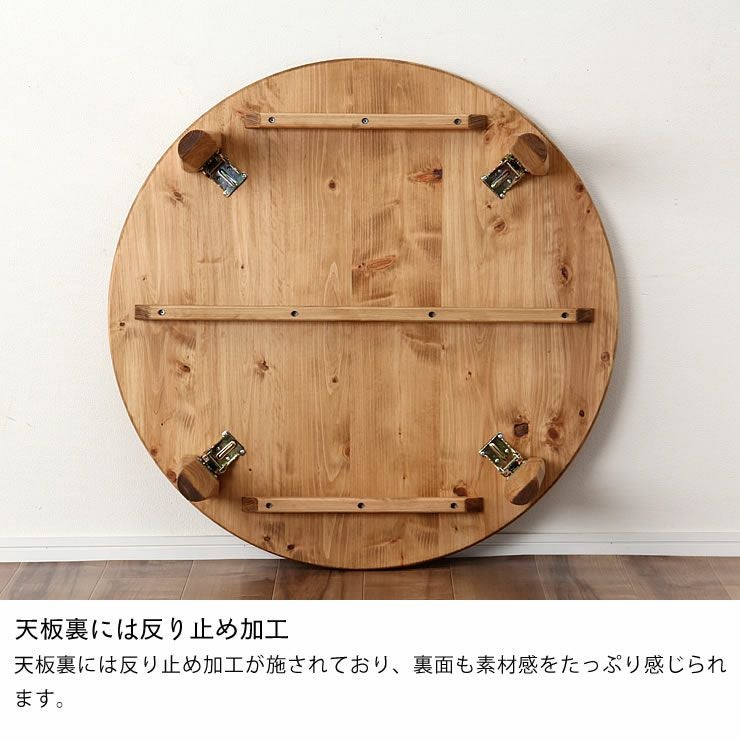 国産ひのき材を使用した 折りたたみ式ちゃぶ台90cm ちゃぶ台｜ちゃぶ台