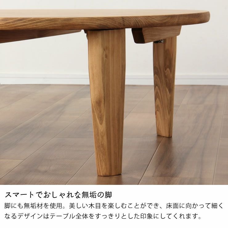 国産ひのき材を使用した 折りたたみ式ちゃぶ台105cm ちゃぶ台