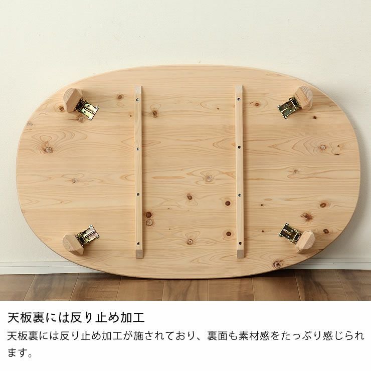 国産ひのき材を使用した 折りたたみ式ちゃぶ台120cm ちゃぶ台
