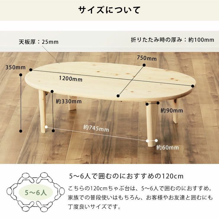 折りたたみ式ちゃぶ台 折りたたみ式ちゃぶ台 | HUDSON RIVER WOOD CRAFTS