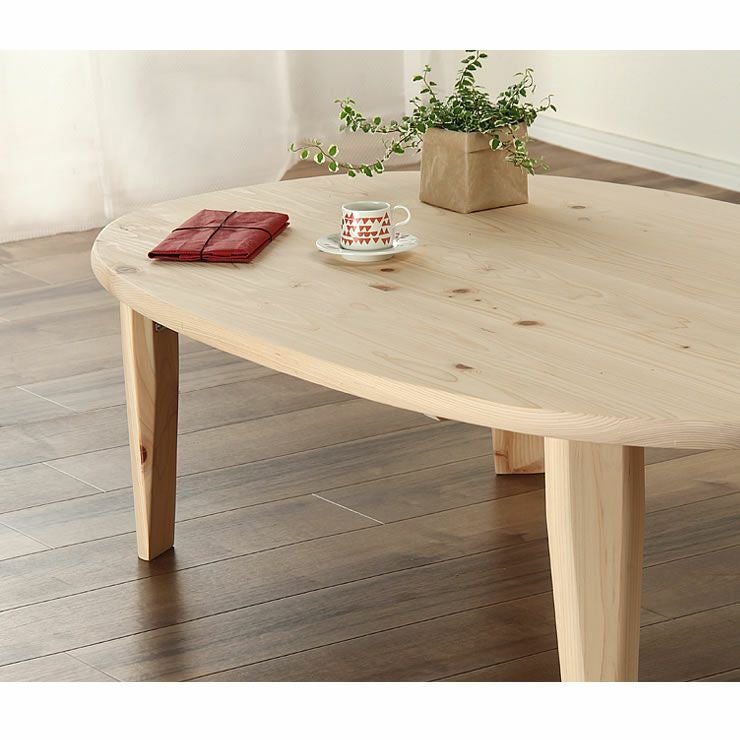 国産ひのき材を使用した 折りたたみ式ちゃぶ台120cm ちゃぶ台