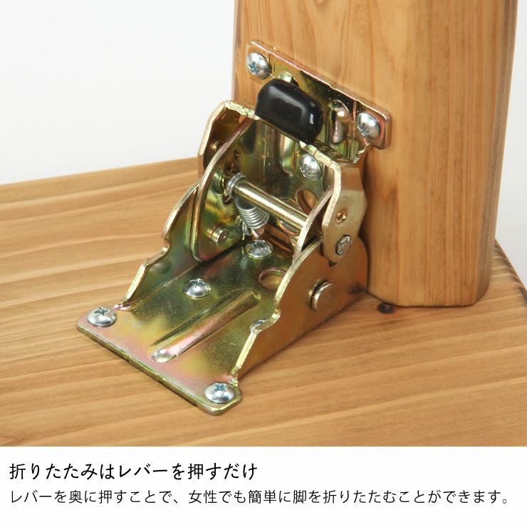 国産ひのき材を使用した 折りたたみ式座 リビングテーブル｜リビング