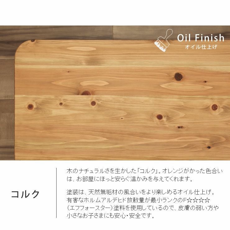 国産ひのき材を使用した 折りたたみ式座 リビングテーブル｜リビング