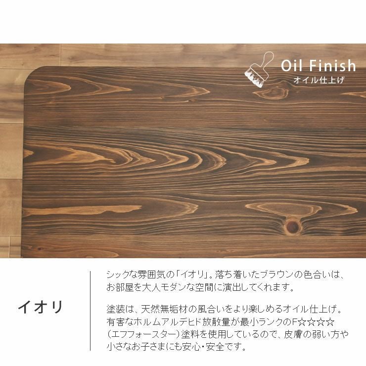 国産ひのき材を使用した 折りたたみ式座 リビングテーブル｜リビング