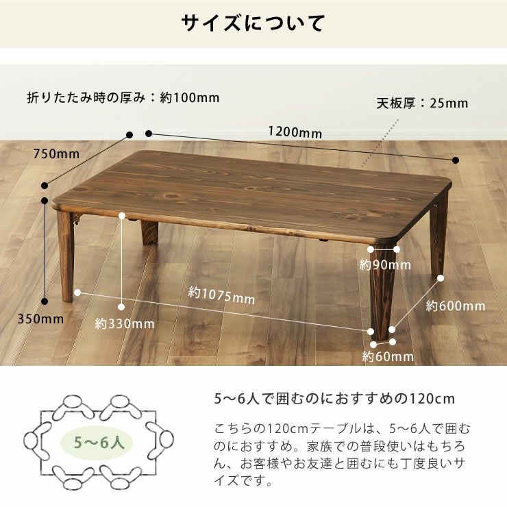国産ひのき材を使用した 折りたたみ式座 リビングテーブル｜リビング