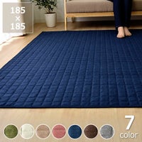 洗えるから1年中いつでも清潔オールシーズン使えるラグ185×185cm