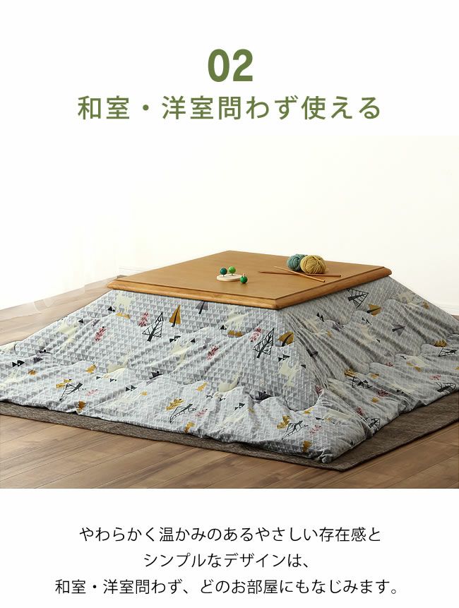 オーダーメイド無垢材　正方形こたつ 家具調こたつ 正方 こたつテーブル（正方形 65cm～90cm角）｜こたつ
