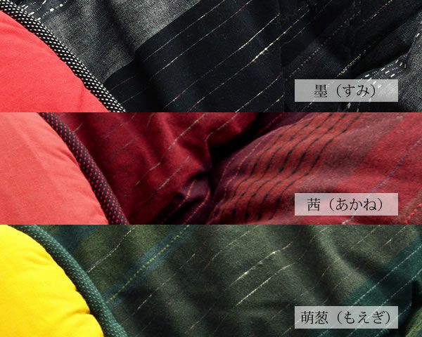 こたつ布団 厚掛け・敷きセット 215cm×295cm 「長方形135～150cm」用_詳細03