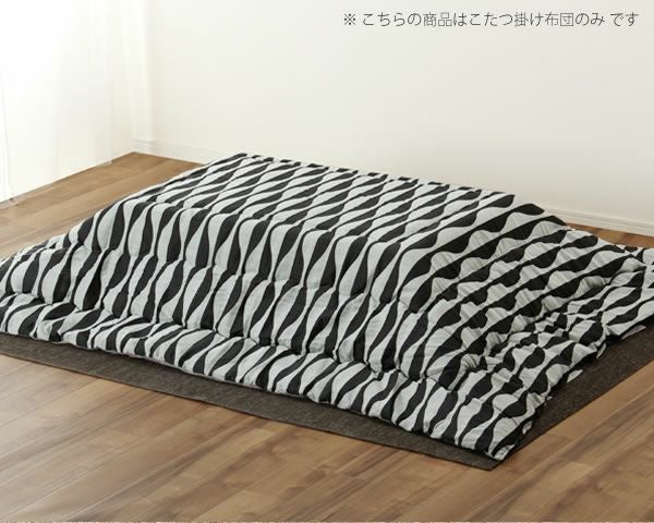 こたつ布団 薄 こたつ掛け布団（長方形 105～120cm用）｜こたつ布団