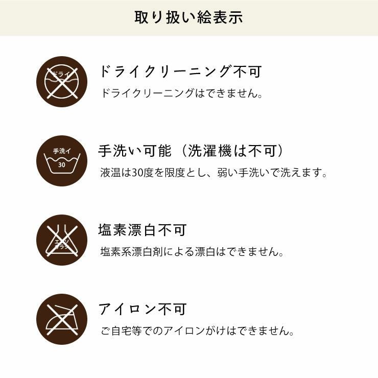 こたつ布団  薄掛け単品 190cm×190cm 「正方形 75～90cm」用_詳細08