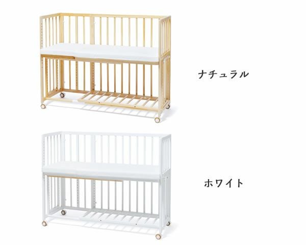 そいねーるロング　soinel+long ホワイト+おまけ付き　引取りor着払い そいねーる＋ ロン ベビーベッド・キッズベッド｜ベビーベッド・キッズ