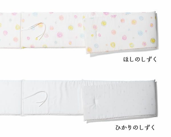 そいねーる＋ ロング専用ベッドガードyamatoy その他ベッド関連｜家具