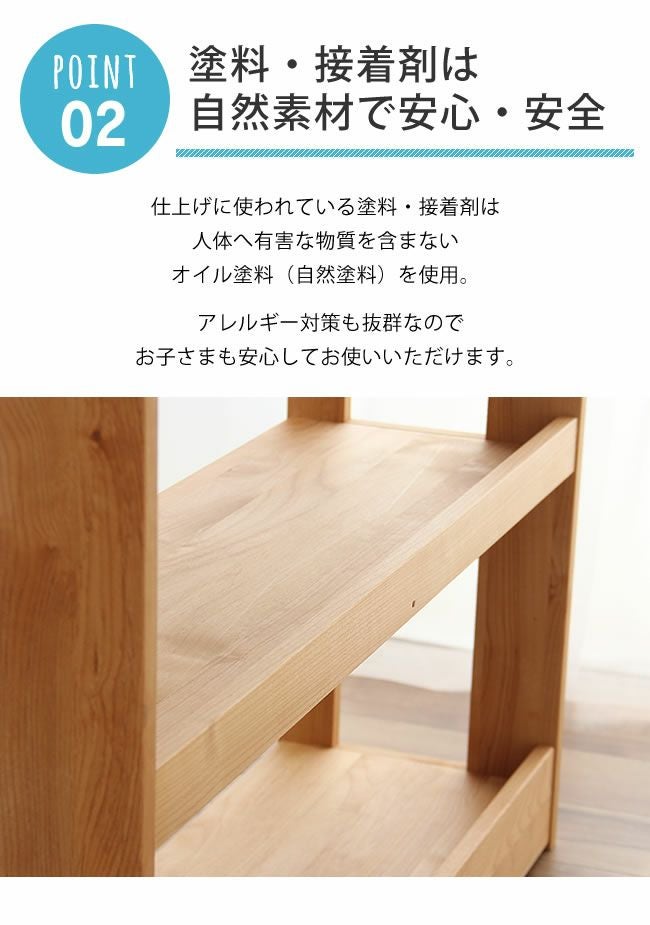 アルダー無垢材を贅沢に使ったブックシェルフ 本棚・シェルフ|本棚 アルダー無垢材を贅沢に使ったブックシェルフ 本棚・シェルフ|本棚
