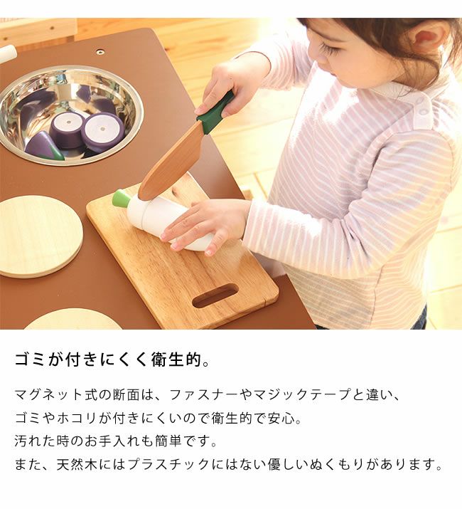 WOODY PUDDY（ウッディプッディ）はじめてのおままごと だいこん 男の子 女の子 2歳 3歳 4歳 5歳 2才 3才 4才 5才_詳細07