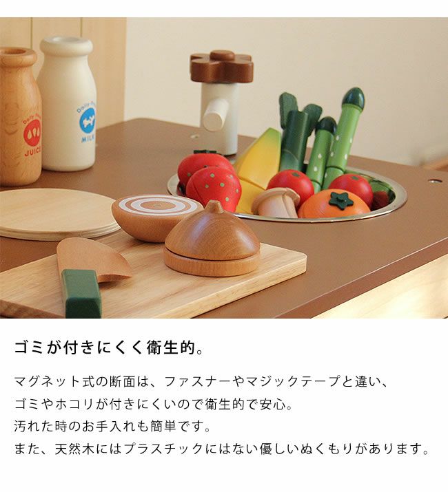 WOODY PUDDY（ウッディプッディ）はじめてのおままごとアスパラガス（2個セット）_詳細07