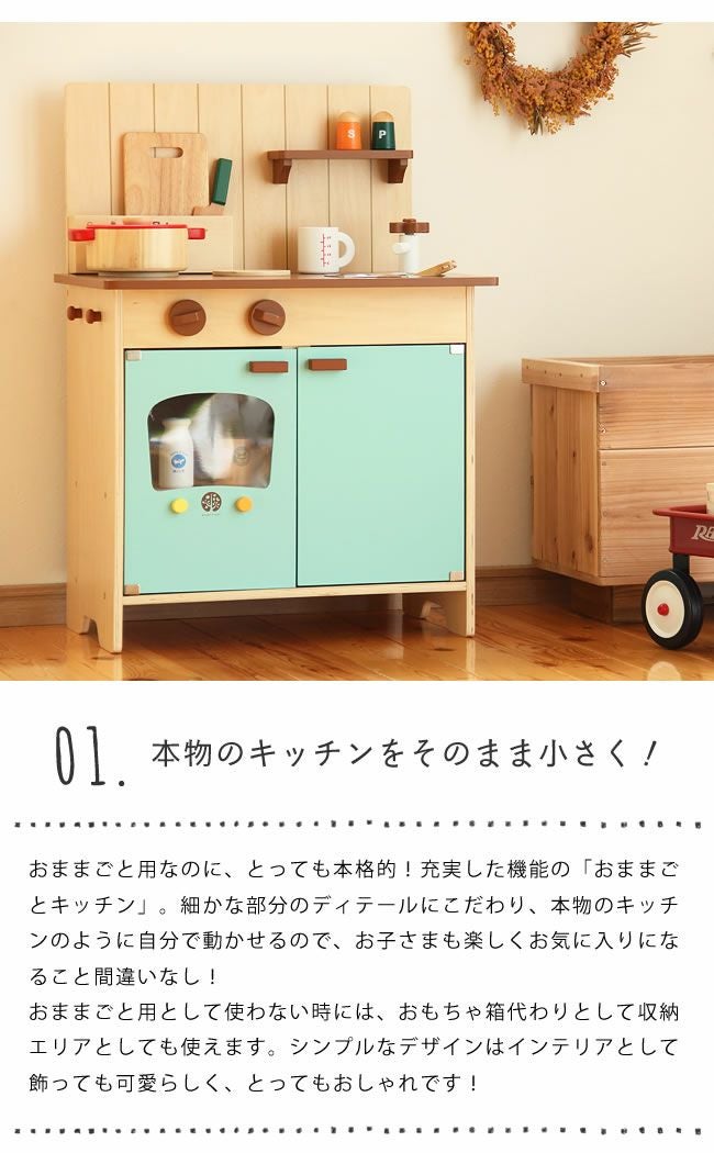 WOODY PUDDY（ウッディプッディ ベビーグッズ・おもちゃ｜おもちゃ通販