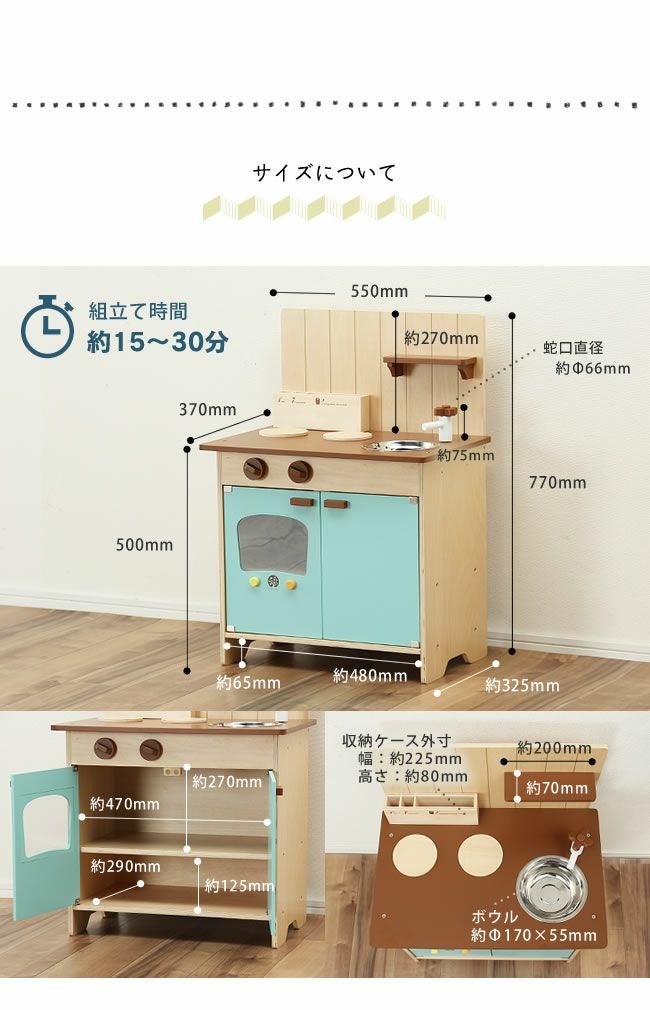 ウッディプッディ　Myキッチン ウッディプッディ はじめてのおままごと マイキッチン【おもちゃ