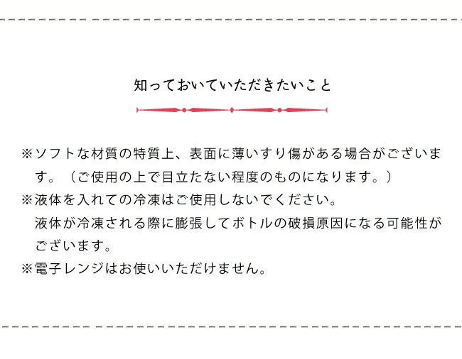 プシプシーナ珈琲タンブラー・ウォールマグ「デミタ」_詳細11