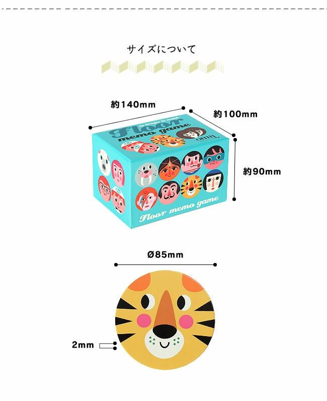 OMM-design （オーエムエム・デザイン）メモゲームラウンド_詳細07