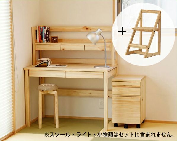 学習机 4点セット 勉強机 学習デ 学習机・勉強机・デスクセット｜学習