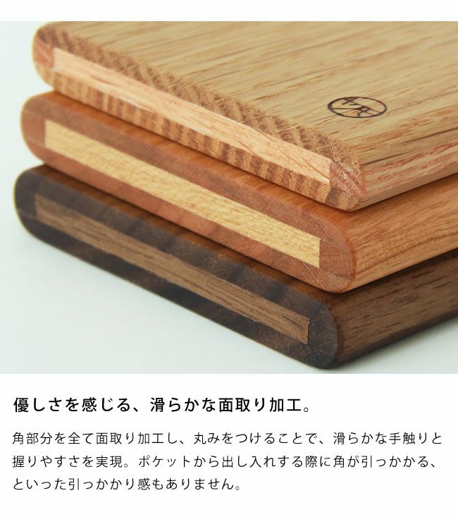 ヤクモ家具製作所木製名刺ケース オーク材カードケース 服飾小物｜服飾