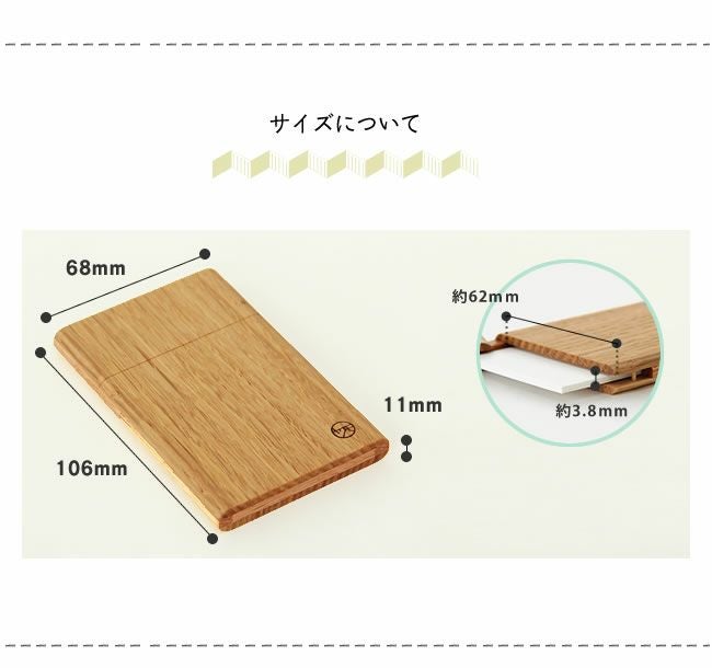 ヤクモ家具製作所木製名刺ケース オーク材カードケース 服飾小物｜服飾