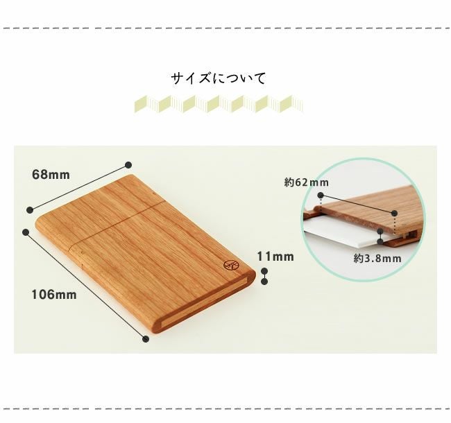 ヤクモ家具製作所木製名刺ケース ブラックチェリー材カー 服飾小物