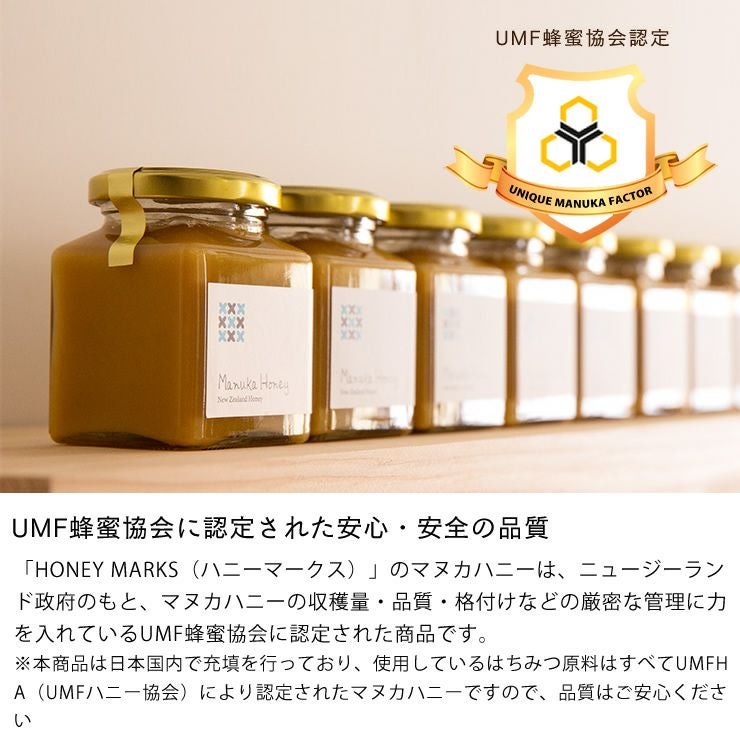 HONEY MARKS（ハニーマークス）マヌカハニースティックタイプ（5g×30本入り）_詳細06