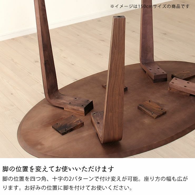 落ち着いた雰囲気の木製ダイニングテ ダイニングテーブル｜ダイニング