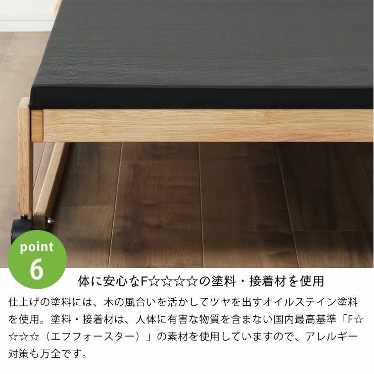 人体への影響が少ない、安全なF☆☆☆☆塗料・接着剤を使用した折りたたみベッド